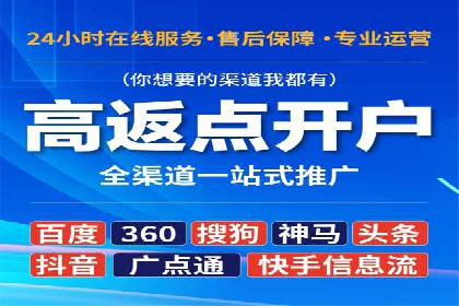 SEM推广案例：竞价代运营助力企业快速崛起